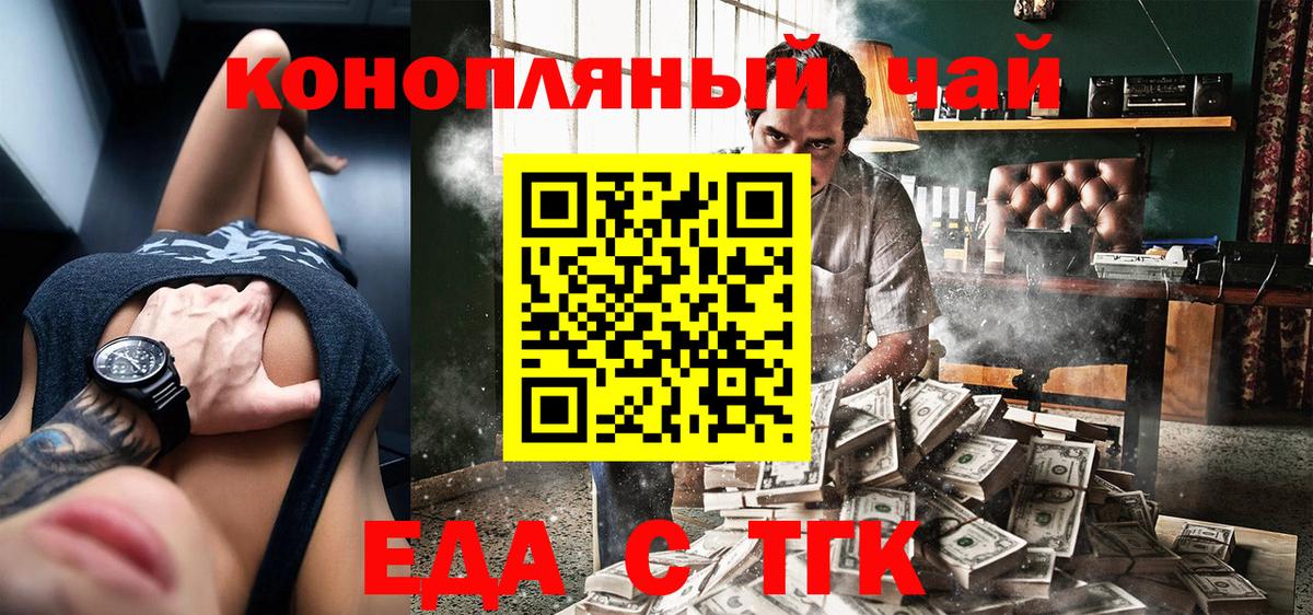 Сарапул  Вход с VPN  MDMA  Меф МЯУ МЯУ   Марихуана  ГАШИШ 