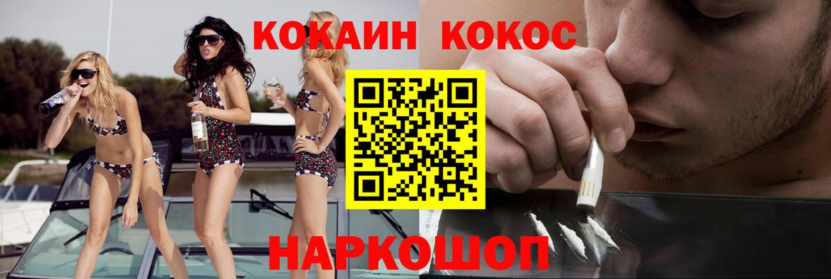 КОКАИН Боливия  Кокаин 98%  Кокаин  Сарапул  где купить наркоту  Вход с VPN 