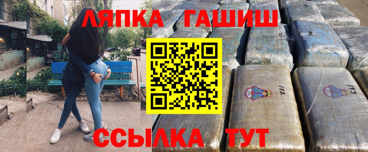 ГАШ индика сатива  ГАШ убойный  Гашиш  Сарапул  Вход с VPN 