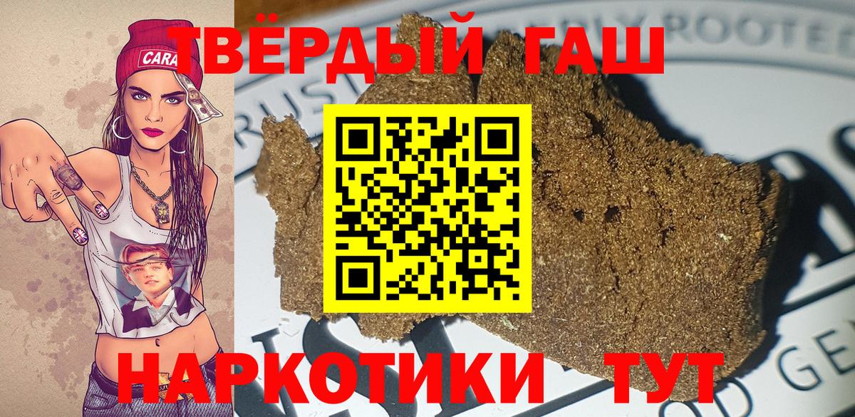 Гашиш индика сатива Сарапул