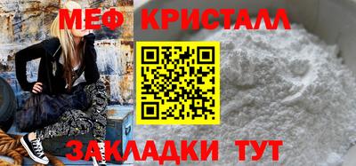 дмт Славгород