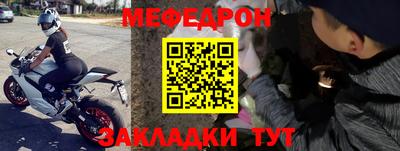 марки nbome Сланцы