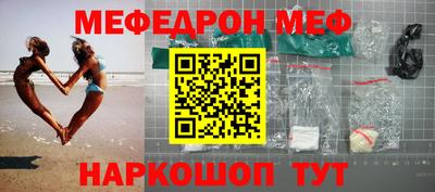 каннабис Славянск-на-Кубани