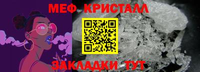 марки nbome Сланцы