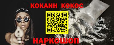 каннабис Славянск-на-Кубани