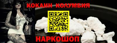 каннабис Славянск-на-Кубани