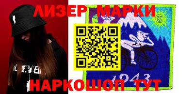 марки nbome Сланцы