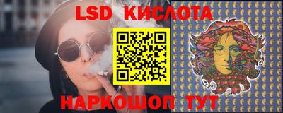 марки nbome Сланцы