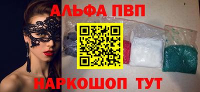 марки nbome Сланцы