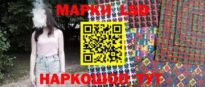 марки nbome Сланцы