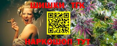 марки nbome Сланцы