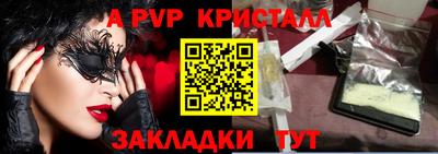каннабис Славянск-на-Кубани