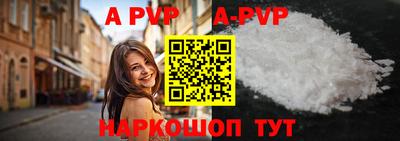 каннабис Славянск-на-Кубани