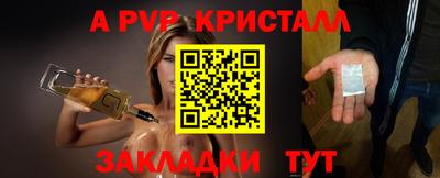 каннабис Славянск-на-Кубани