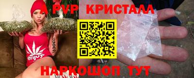 марки nbome Сланцы