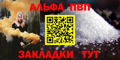 каннабис Славянск-на-Кубани