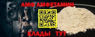 марки nbome Сланцы