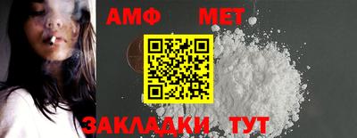 марки nbome Сланцы