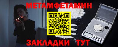 марки nbome Сланцы