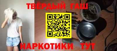 каннабис Славянск-на-Кубани