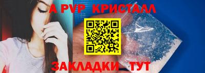 марки nbome Сланцы