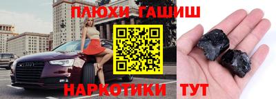 каннабис Славянск-на-Кубани