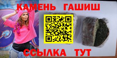 каннабис Славянск-на-Кубани