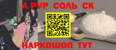 дмт Славгород