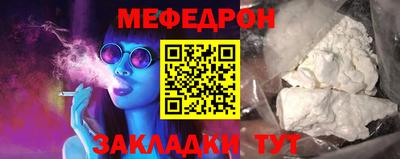 дмт Славгород