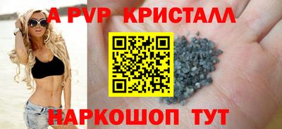 марки nbome Сланцы