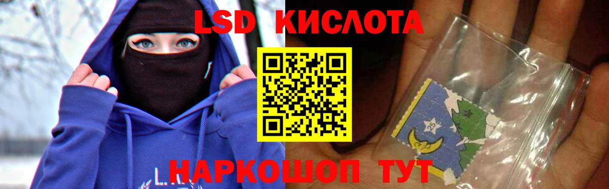 Лсд 25 экстази кислота  Вход с VPN  Лсд 25 экстази  Сарапул  ЛСД экстази ecstasy 