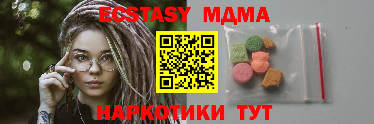 Сарапул  МДМА VHQ  MDMA  Вход с VPN  MDMA Molly 