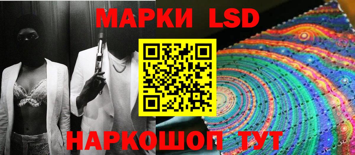 Наркотические марки  Вход с VPN  Сарапул  Марки 25I-NBOMe 1500мкг 