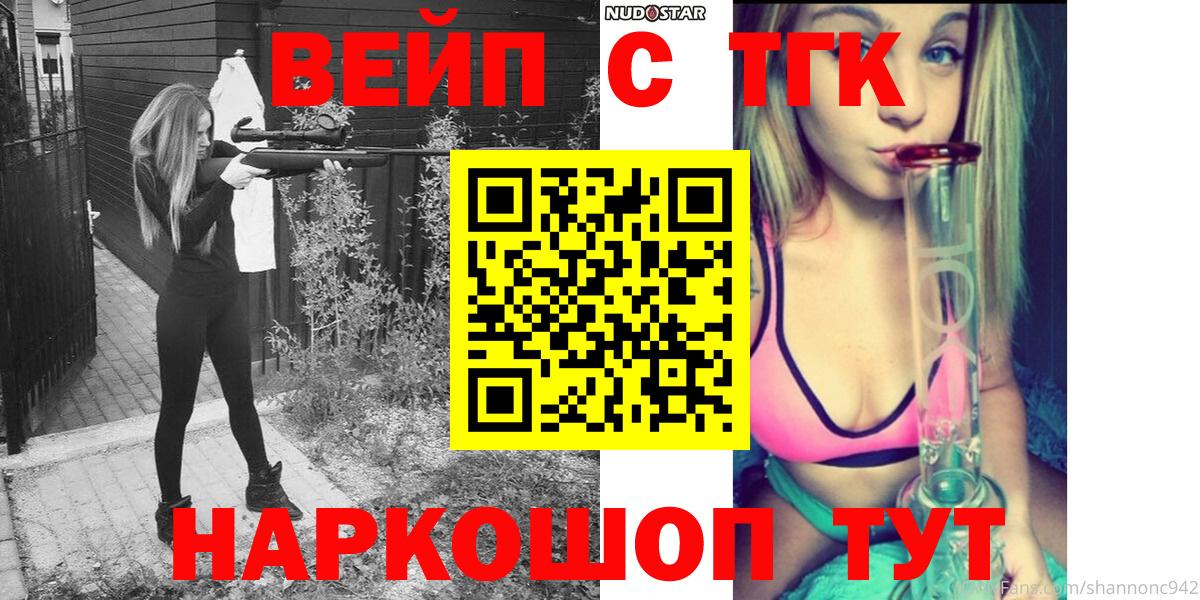 ТГК THC oil Сарапул