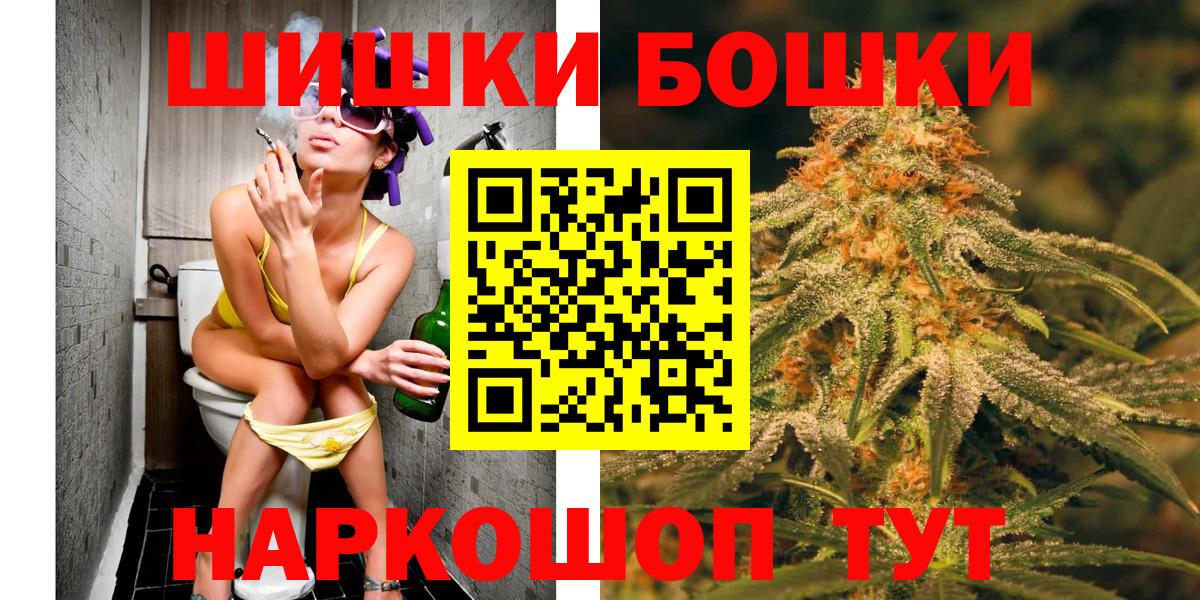 Сарапул  Шишки марихуана MAZAR  Марихуана тримм  Каннабис гибрид  Вход с VPN 